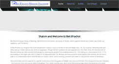 Desktop Screenshot of beitbrachot.org